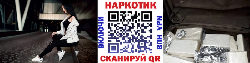 Все наркотики Агрыз Альфа ПВП  Cocaine  OMG онион  Конопля  ГАШИШ 