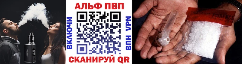 APVP мука Агрыз