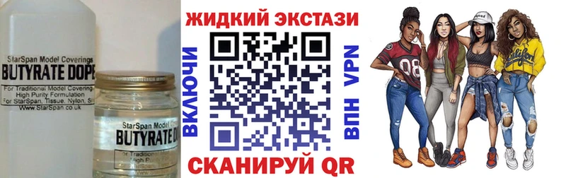 дарк нет как зайти  закладка  мега ТОР  Агрыз  Бутират 1.4BDO 