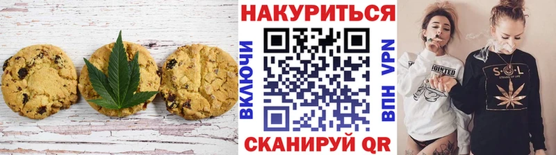 Cannafood марихуана  Агрыз 
