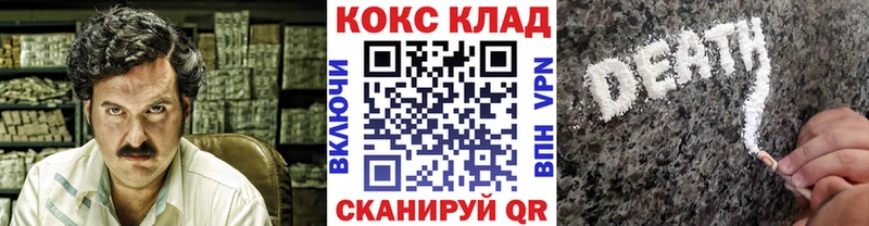 COCAIN Перу  Агрыз 