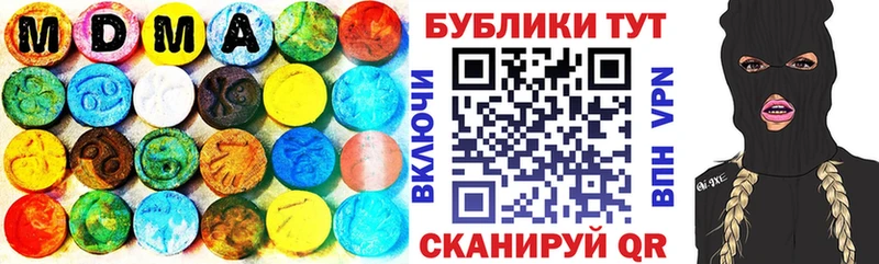 Экстази таблы  Агрыз 