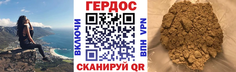 ГЕРОИН афганец  цена наркотик  Агрыз 