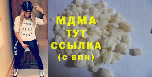 стаф Абдулино
