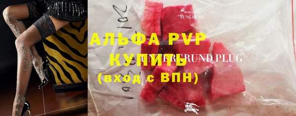 бутират Абаза