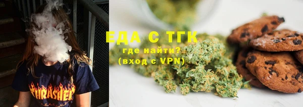 дистиллят марихуана Алзамай