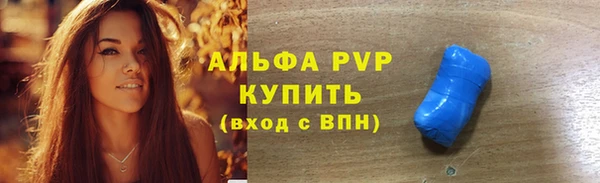 стаф Абдулино