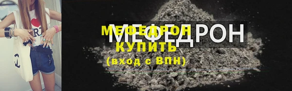 стаф Абдулино