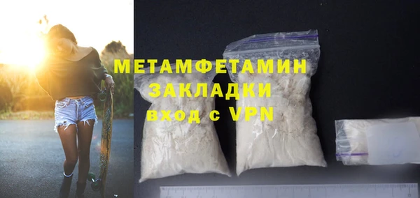 стаф Абдулино