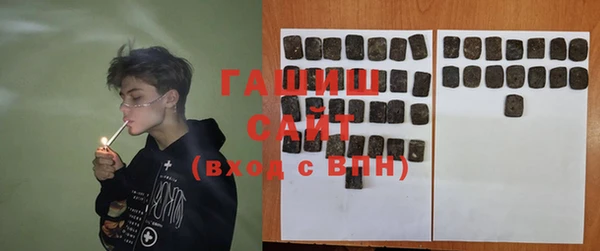 метамфетамин Алексеевка