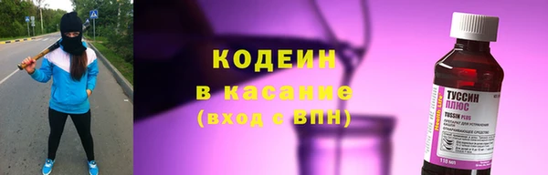 метамфетамин Алексеевка