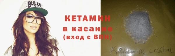 MESCALINE Осинники
