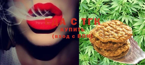марки lsd Пестово