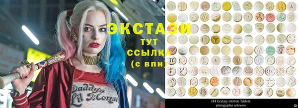 бутират Абаза