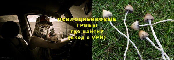 MESCALINE Осташков