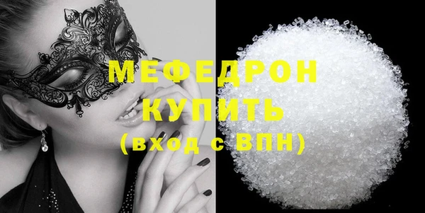 бутират Абаза