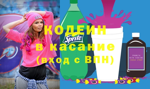 стаф Абдулино