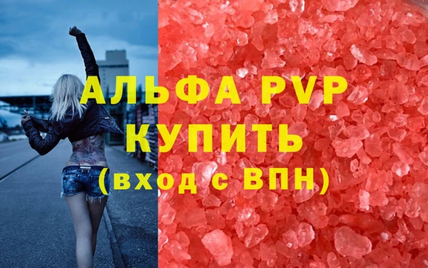 бутират Абаза