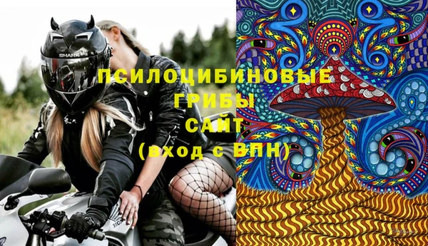 бутират Абаза