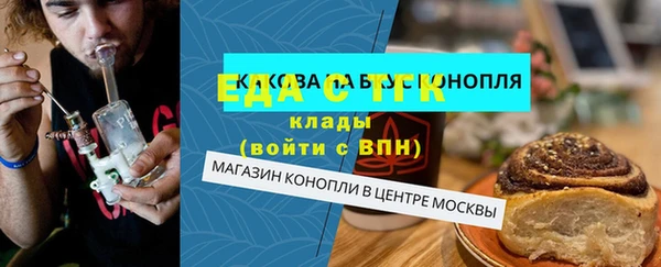 стаф Абдулино