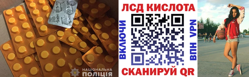 kraken рабочий сайт  Агрыз  shop телеграм  Лсд 25 экстази ecstasy 