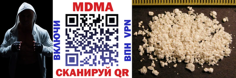 MDMA VHQ  Агрыз 