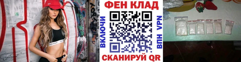 МЕТАМФЕТАМИН витя  купить наркотики сайты  Агрыз 