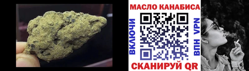 OMG рабочий сайт  цена наркотик  Агрыз  Дистиллят ТГК THC oil 