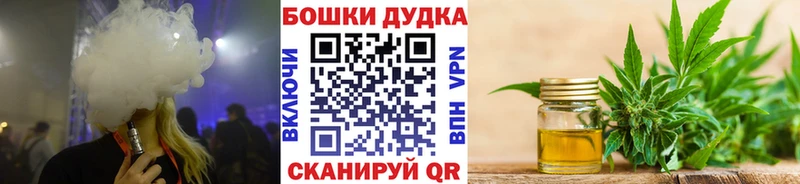 МАРИХУАНА гибрид  закладки  Агрыз 